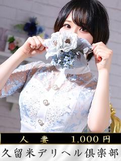 青島きり