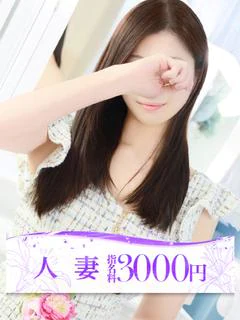 雪菜
