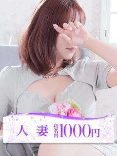 水野