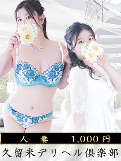 華宮あやの