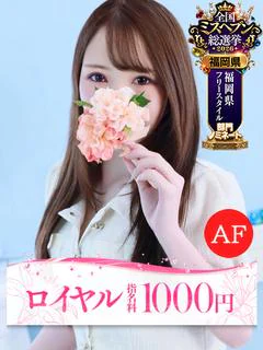 かんな