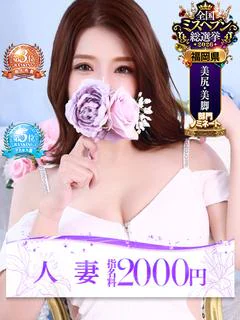 美月