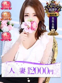 美月
