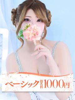ミコ