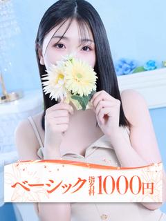 ネネ