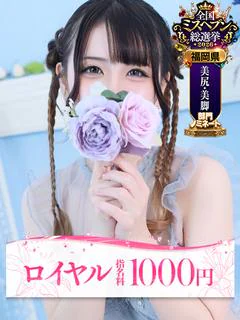 いと