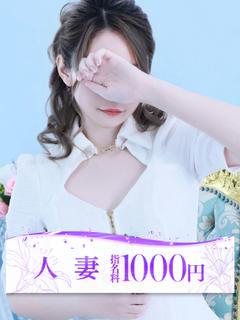 双葉さくら