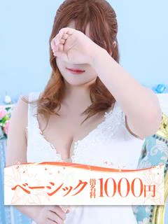 レア
