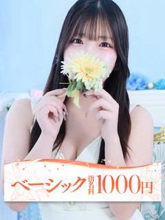 アクア
