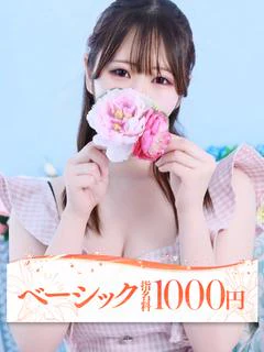 クルミ