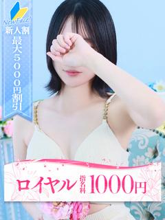 いろは