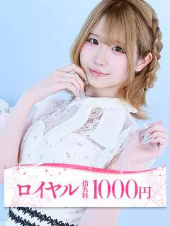 かぐや