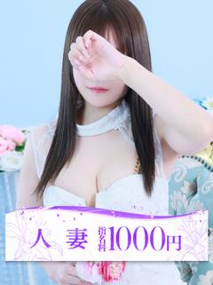 花咲ふうか