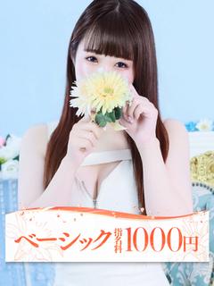 ユリノ