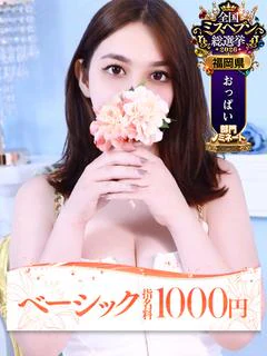 エマ
