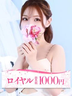 みどり