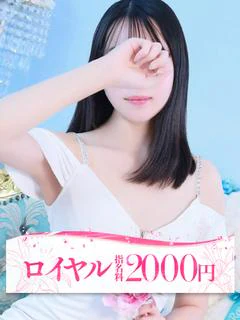 れな