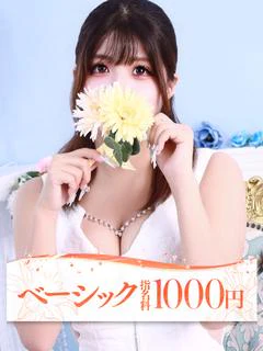 レイラ