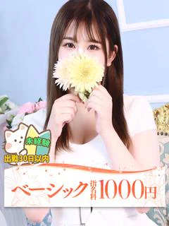 アオイ