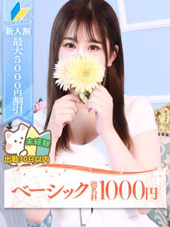 アオイ
