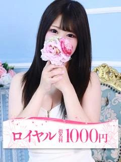 ひめか