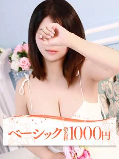 モナ