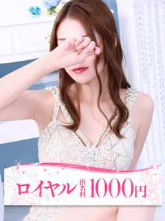 さくらこ