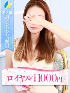 さくらこ