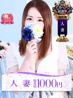 美澄