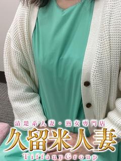 みどり『熟女』