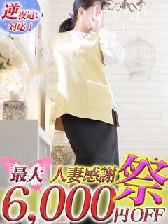 はる『人妻』