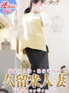 はる