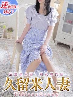 ゆり『熟女』