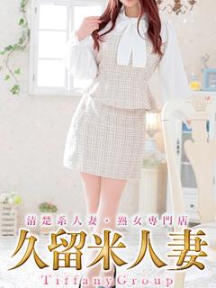 いろは『人妻』