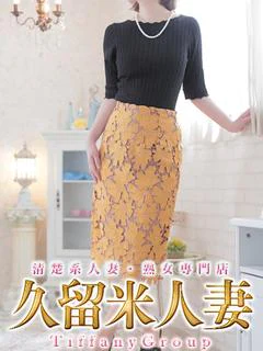 ななみ