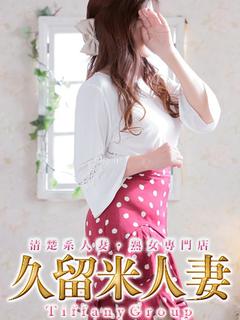 えのん『熟女』