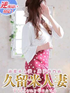 えのん