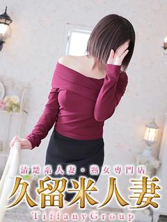 りか『熟女』