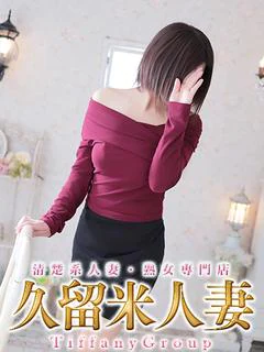 りか