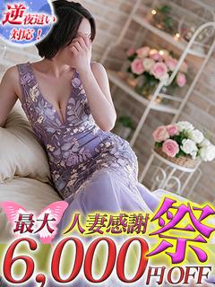 まこと『熟女』