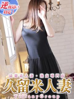 しずく『熟女』