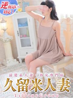 えりか『熟女』指名料...