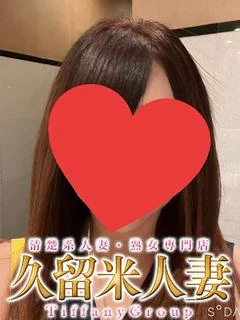 なつ