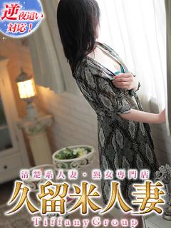 みさと『熟女』指名料...