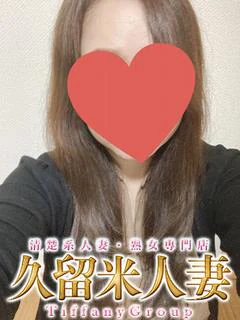 ことみ