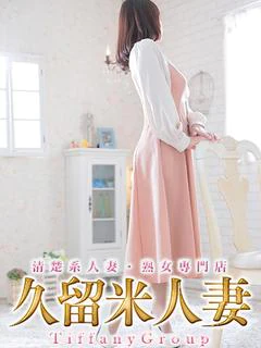 くれは
