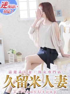 ゆみこ『熟女』