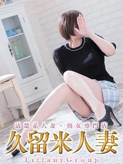 ひな
