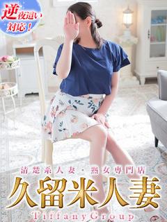 ちひろ『熟女』