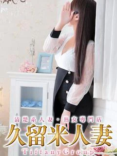ふうか